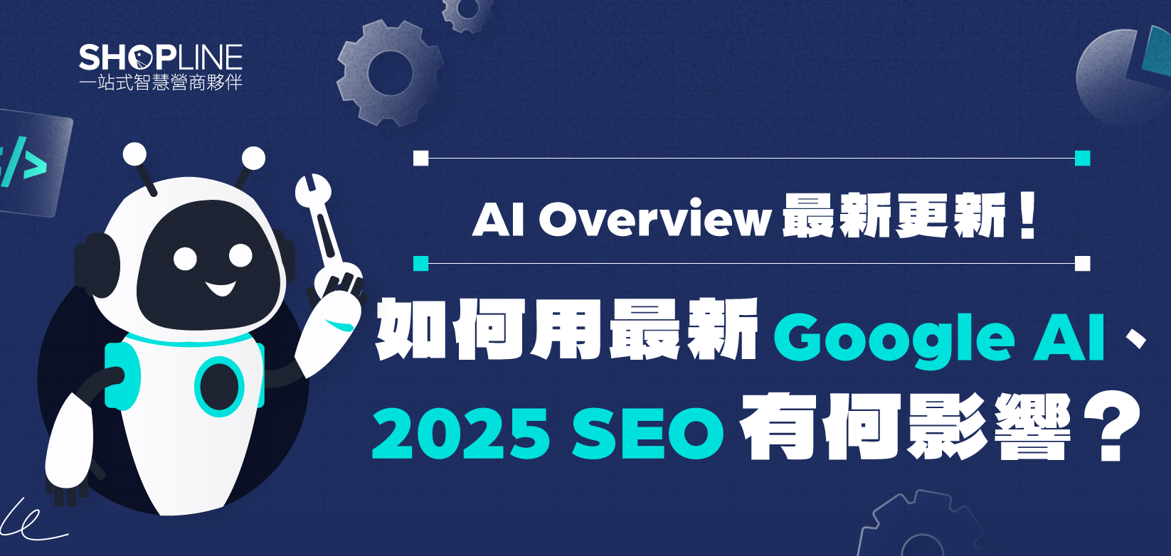 AI overview