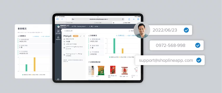 電腦節