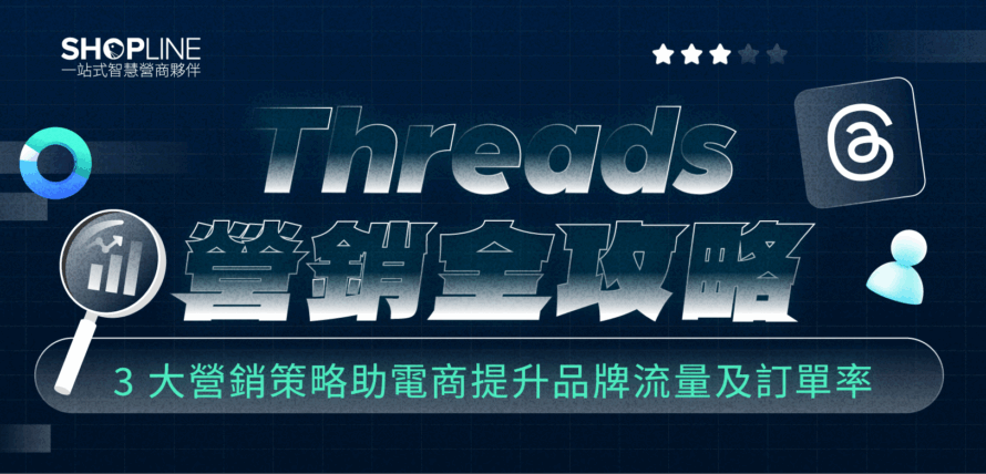 Threads