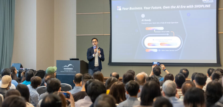 《香港01》企業人工智能升級轉型交流日2026