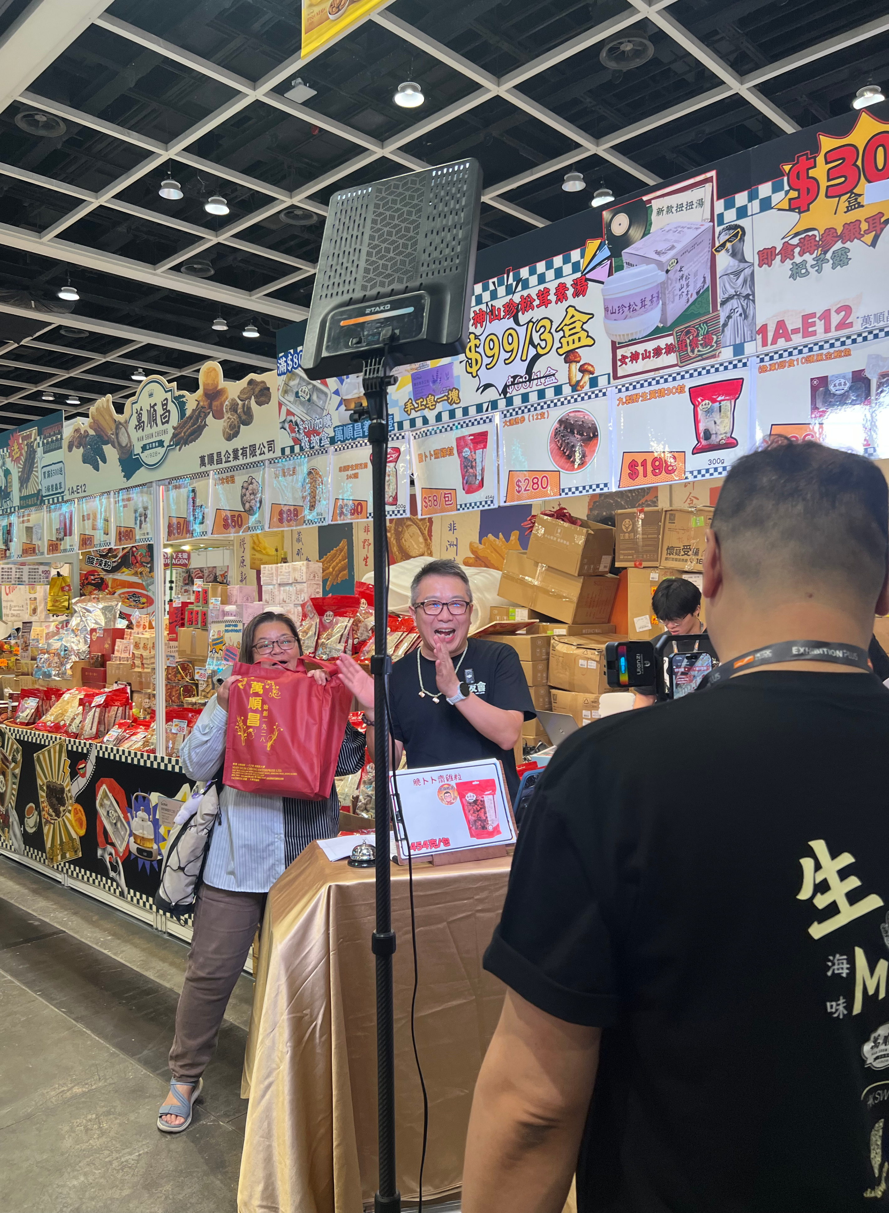 百年老字號「萬順昌」：大哥哥海味於展會期間做直播，與粉絲互動