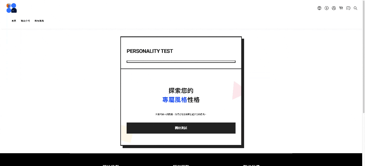 SHOPLINE AI Widget —— 零工程門檻生成