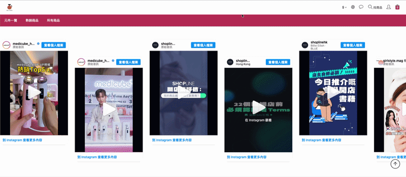 SHOPLINE AI Widget —— 引流轉化