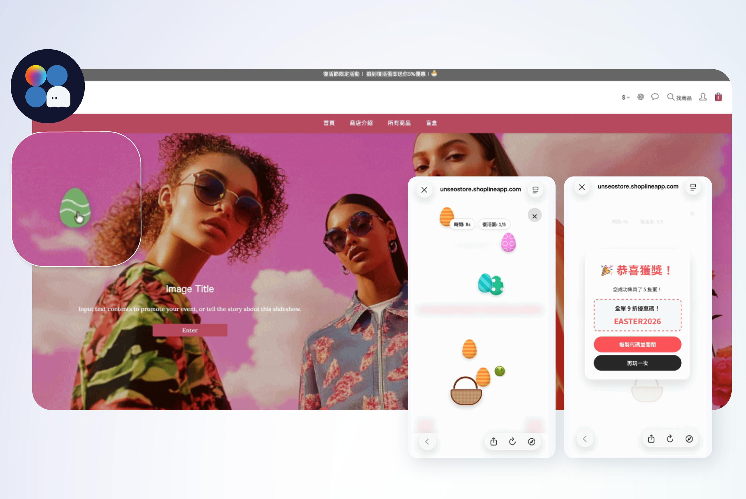SHOPLINE 推出香港市場限定的 AI Widget